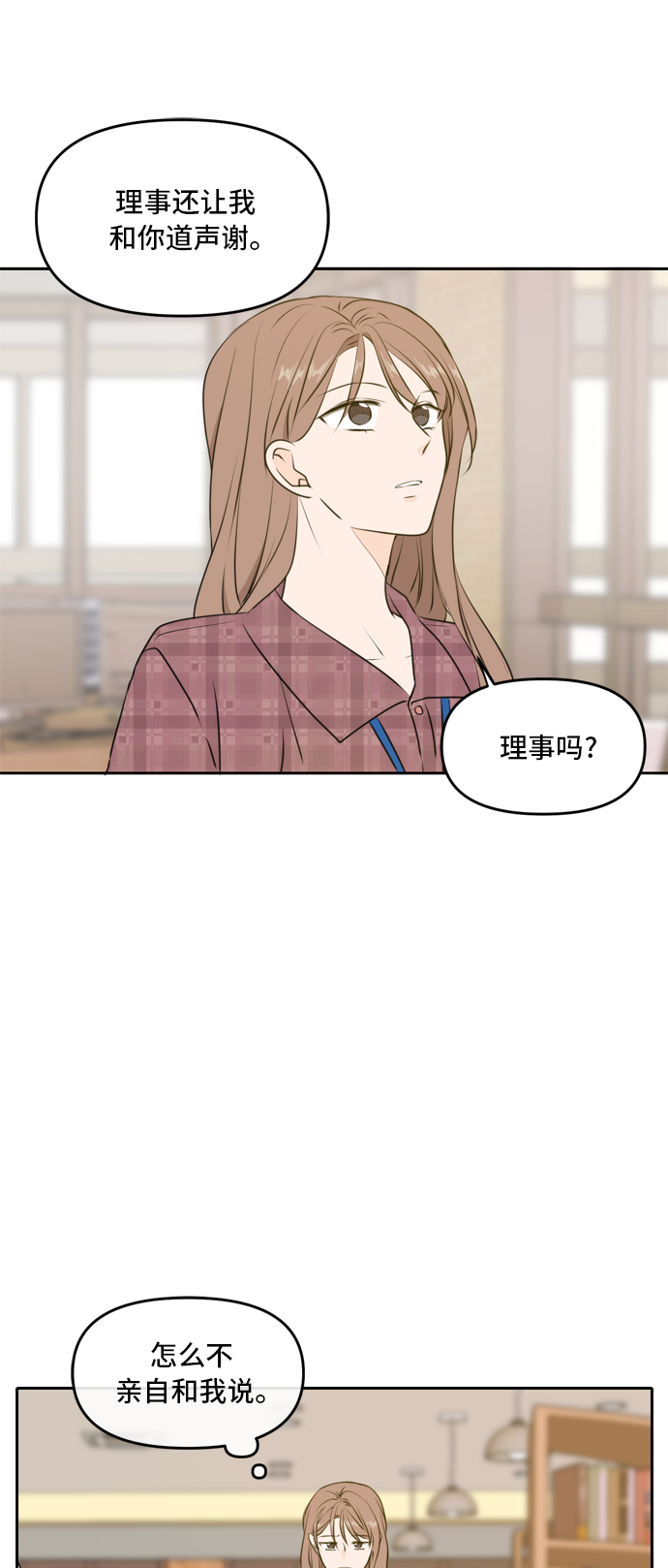第53话2
