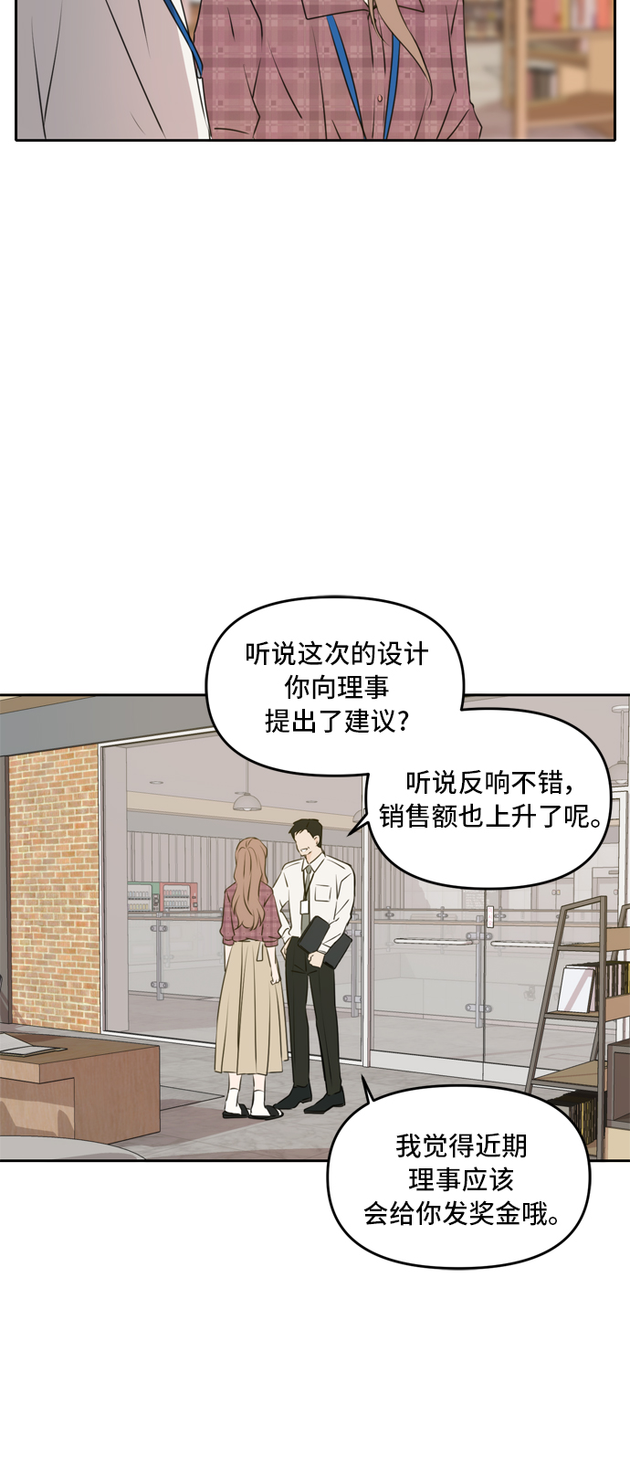 第53话1