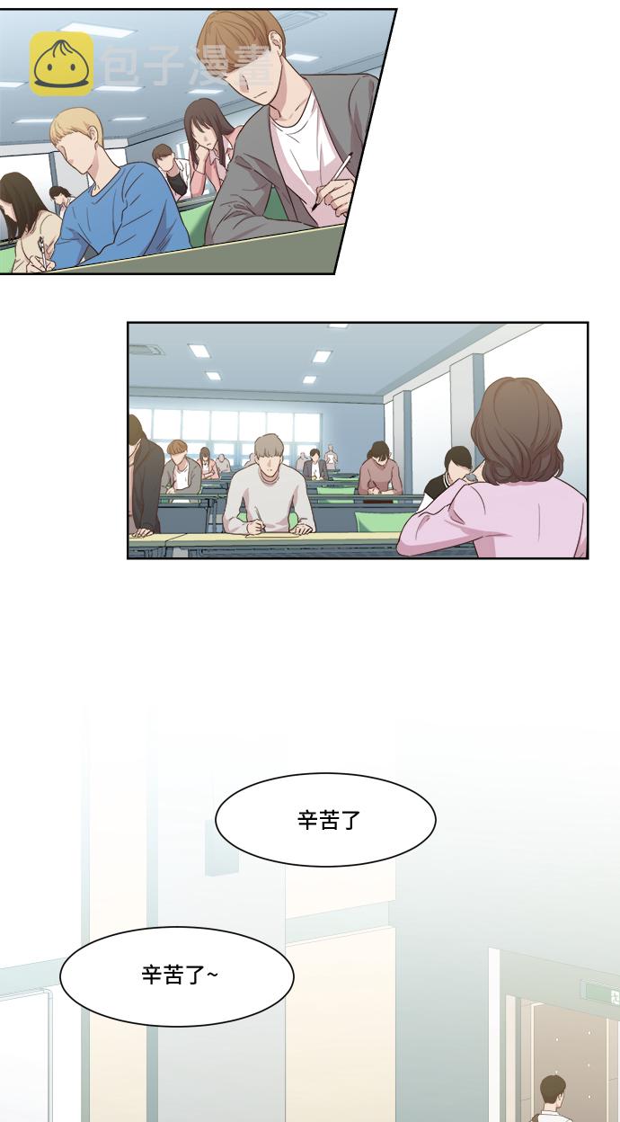 夜空之城1.3.0漫画,第1话3图