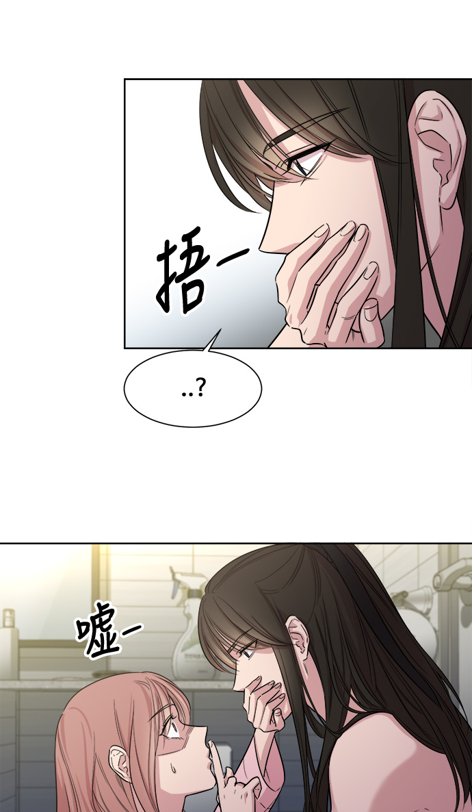 描写夜空的云的空灵短句漫画,第4话5图