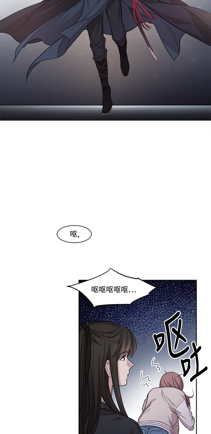 夜空之城钢琴曲完整版漫画,第2话3图