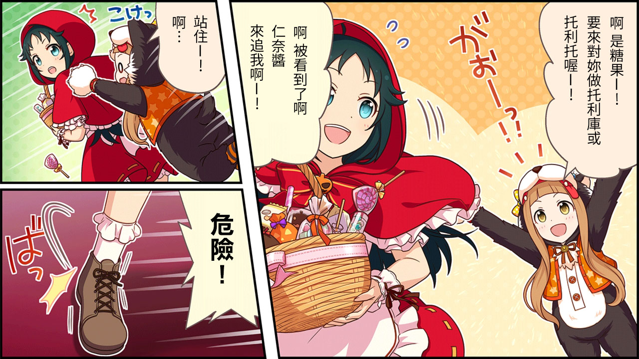 第170话1