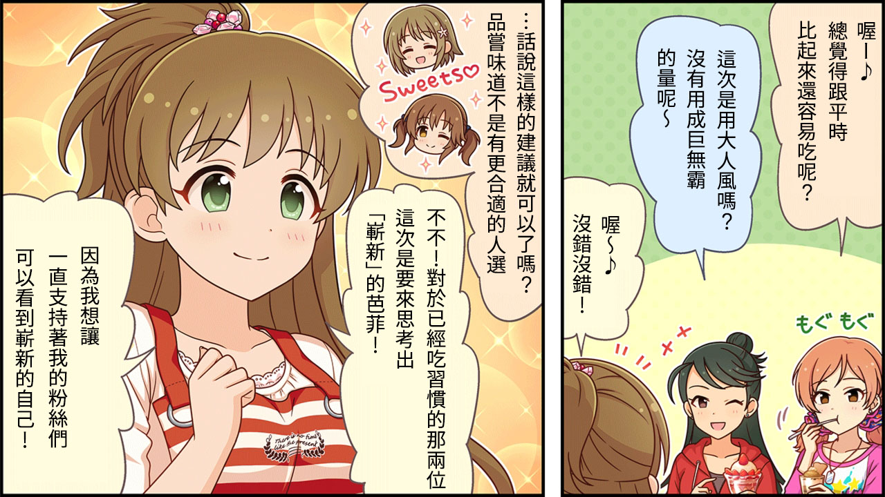 第252话1