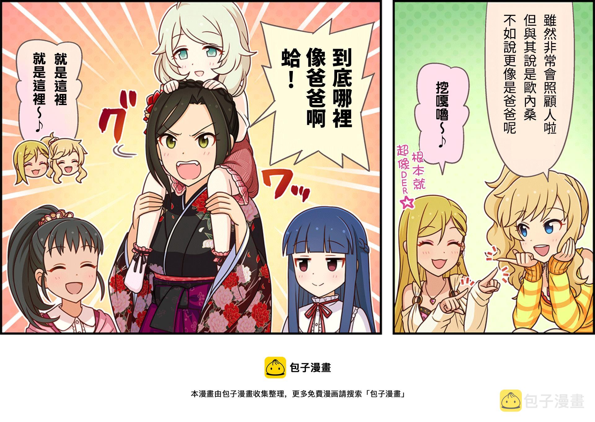 第77话2