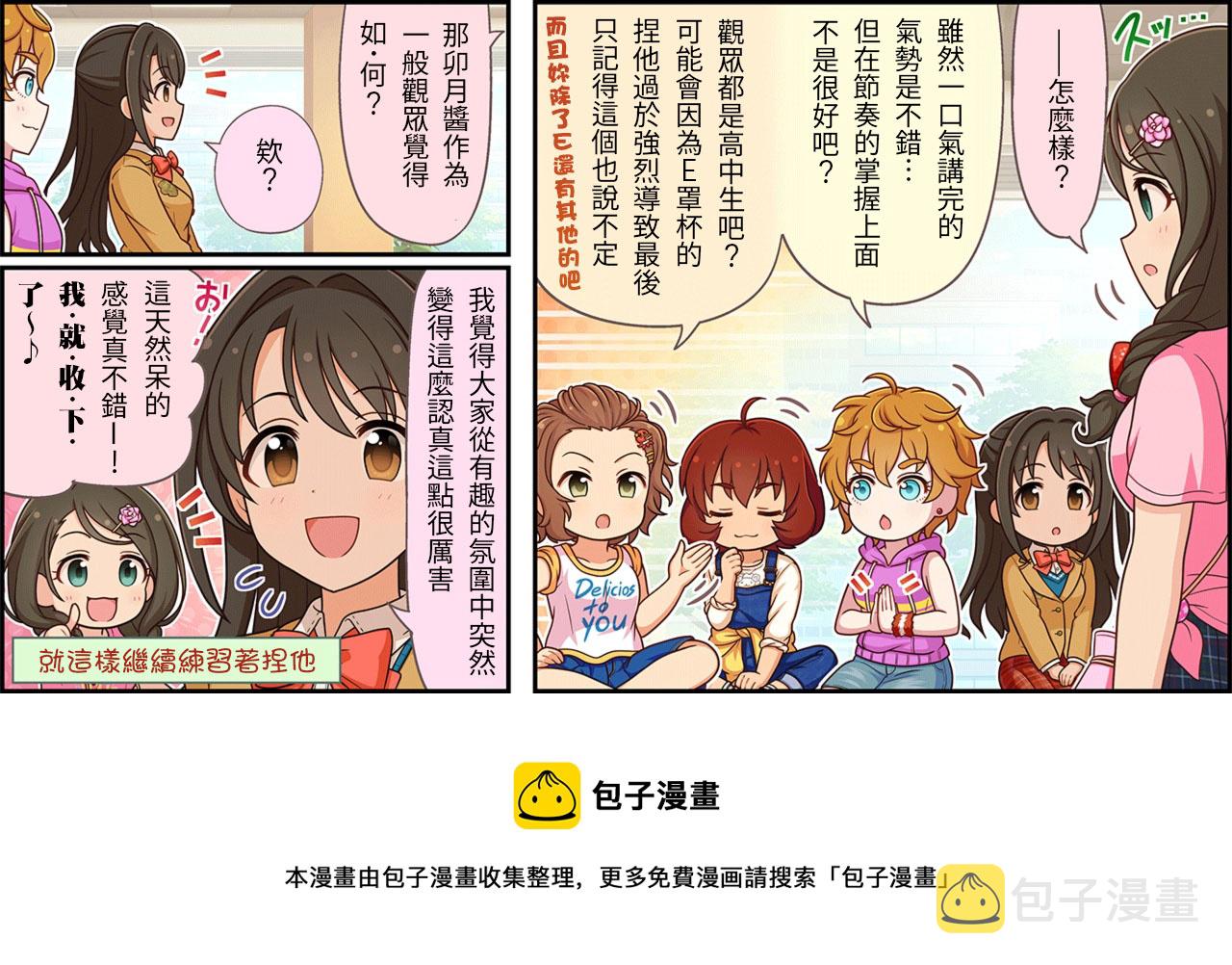 第177话2