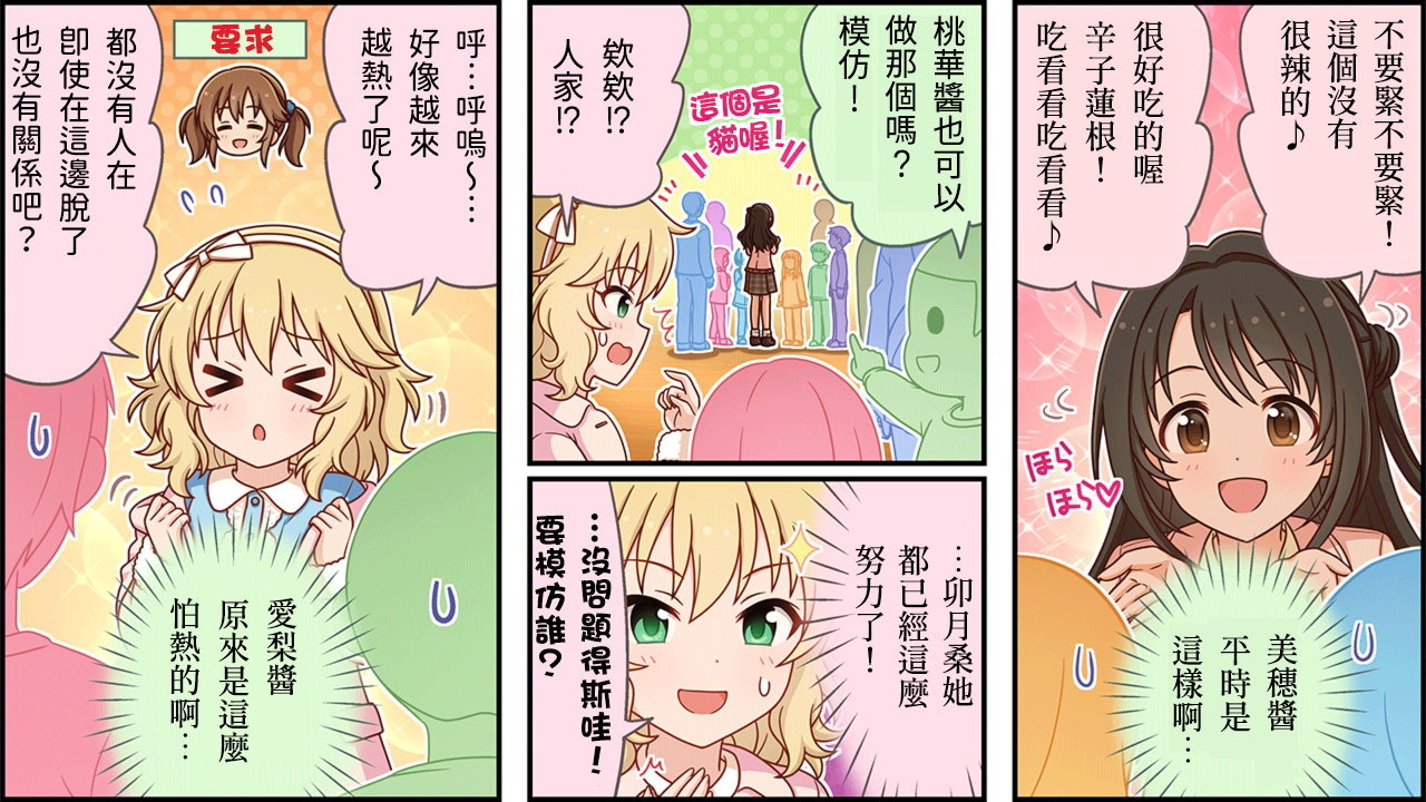 第364话1