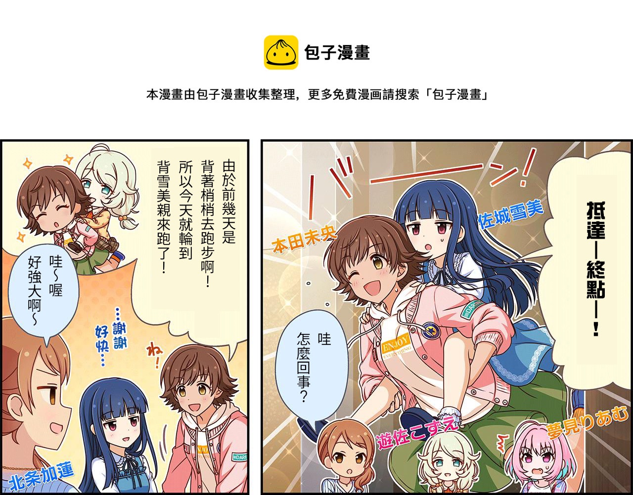 第196话0