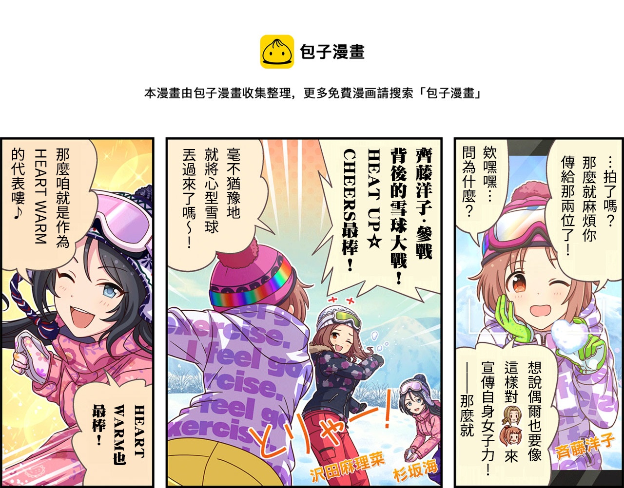第357话0