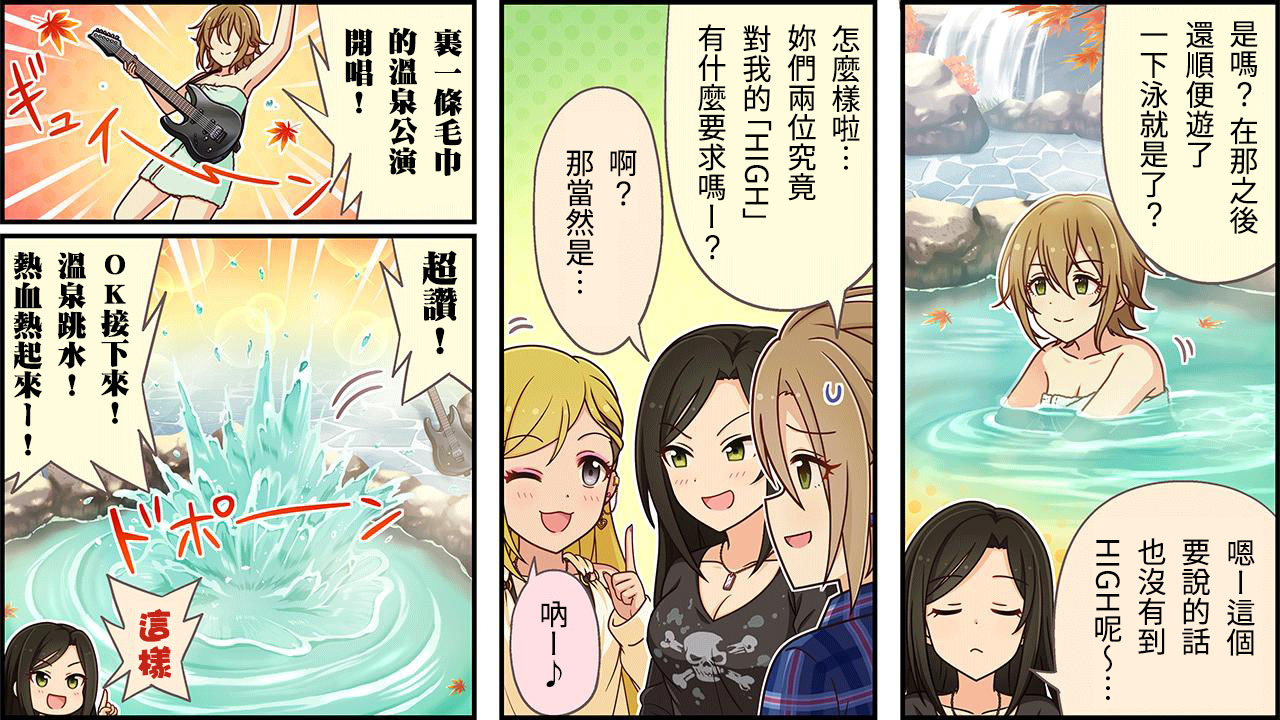 第320话1