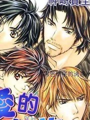 第23话3