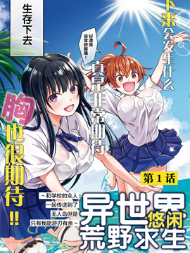 偶像大师灰姑娘女孩下载漫画,第291话4图