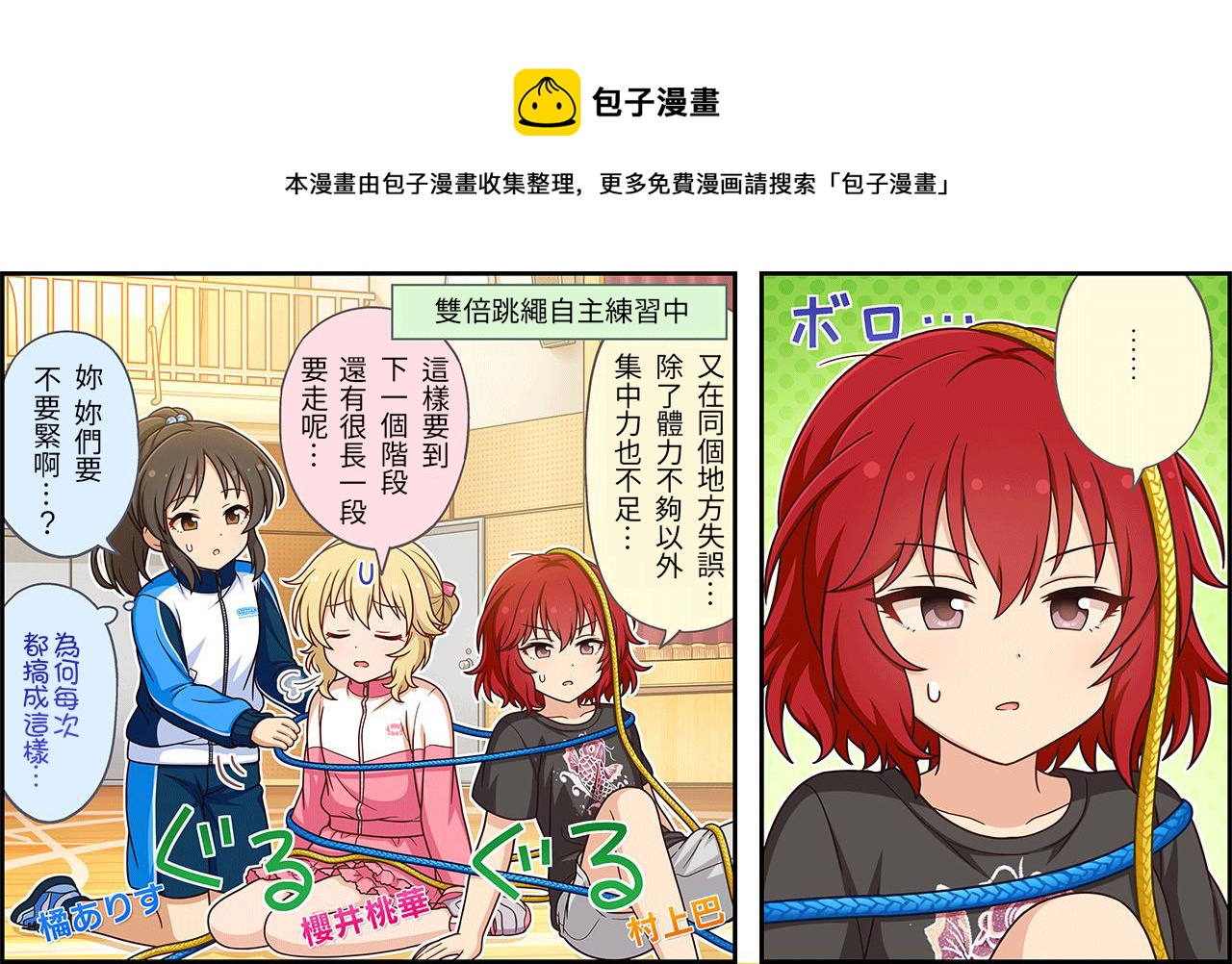 第382话0