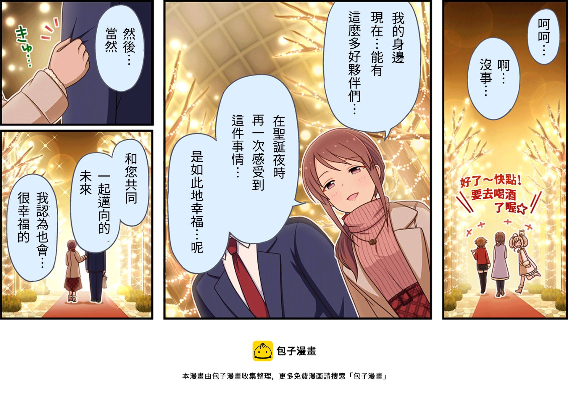 第66话2