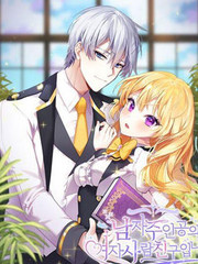 偶像大师灰姑娘剧场全员介绍漫画,第290话4图