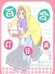 第116话4