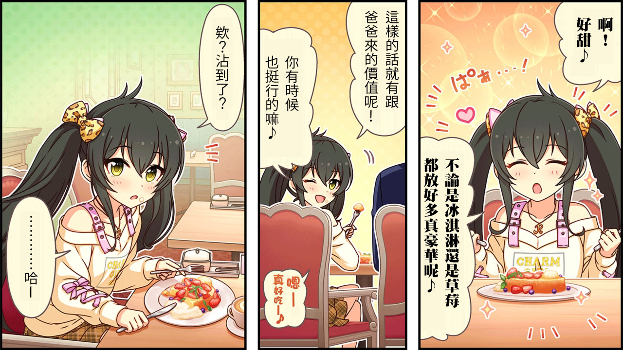 第216话1