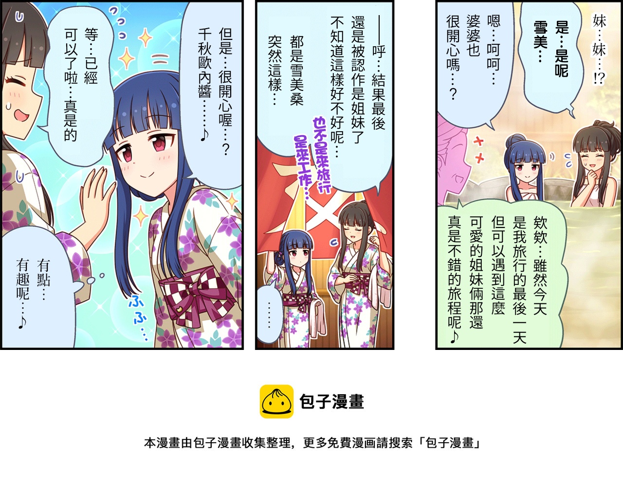 第455话2