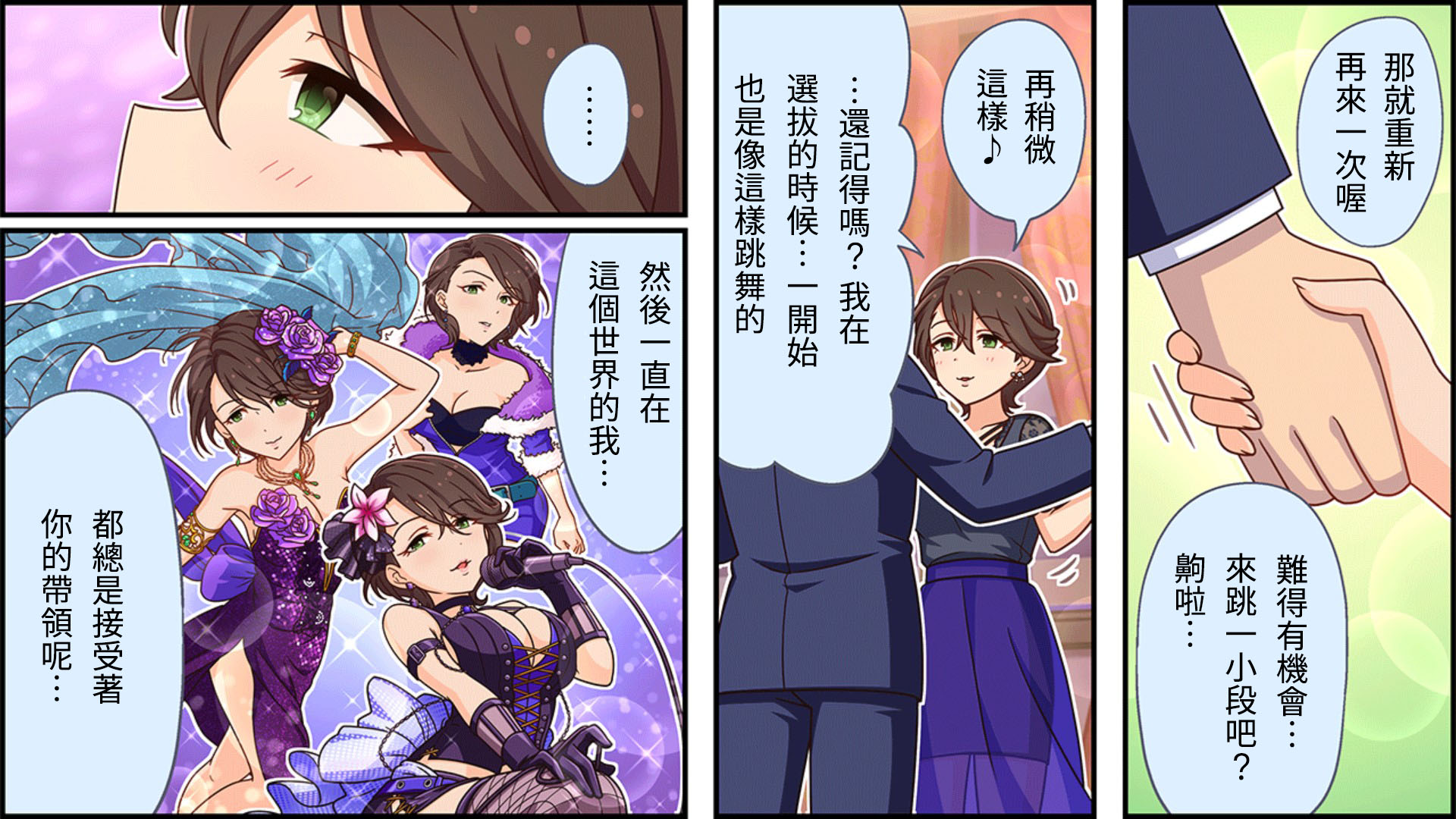 第284话1