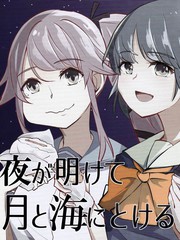 偶像大师灰姑娘26集漫画,第297话5图