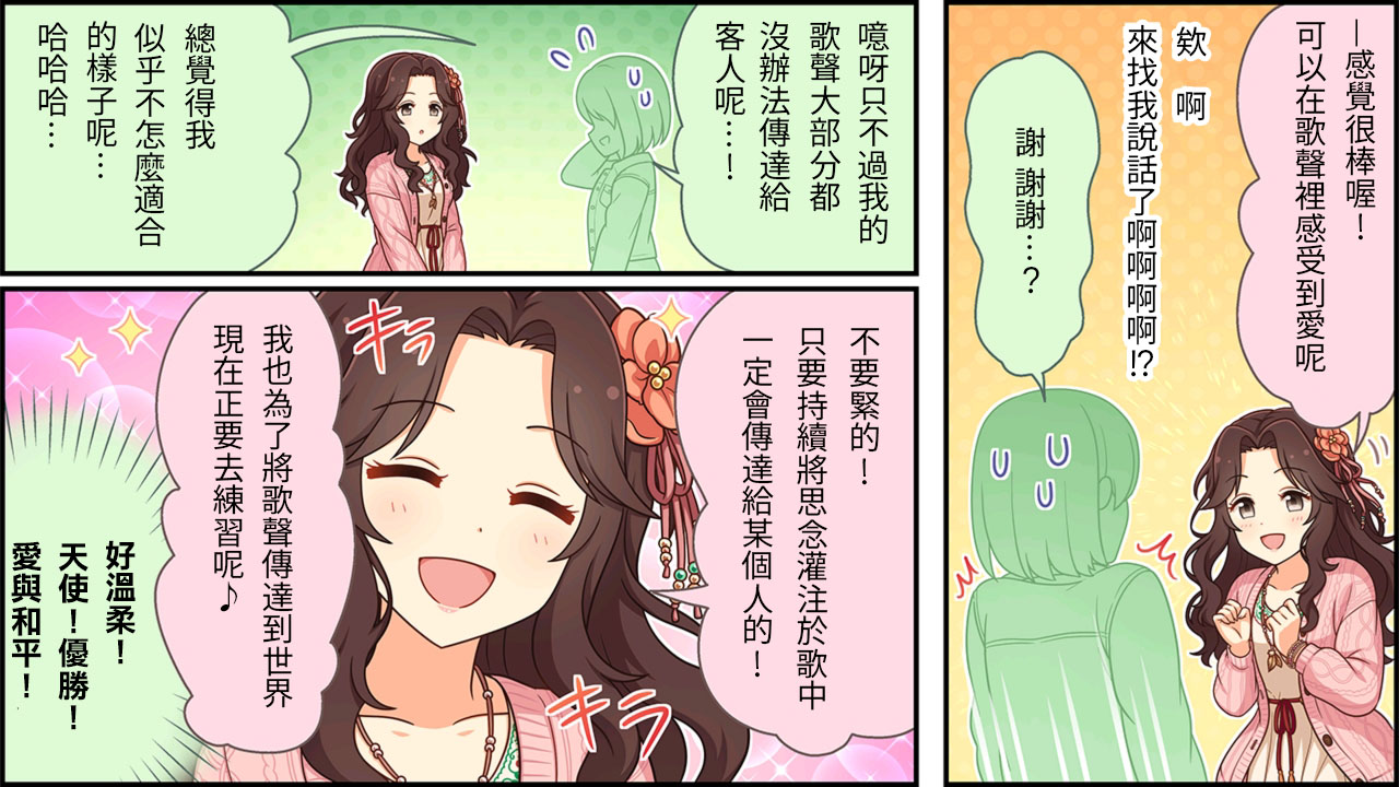 第234话1
