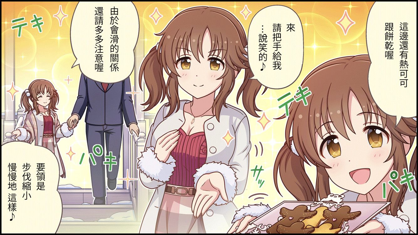 第493话1