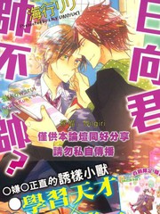偶像大师灰姑娘剧场完整漫画,第46话5图
