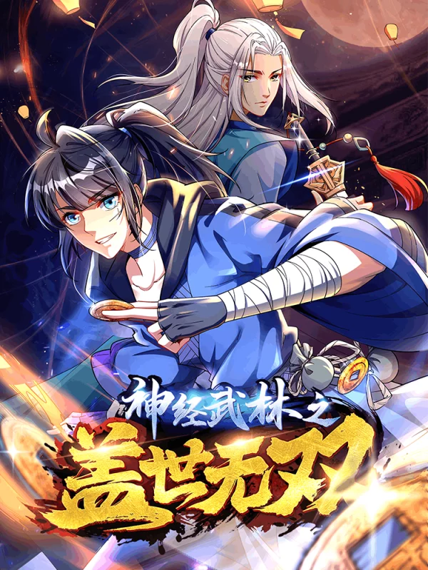 第04话3