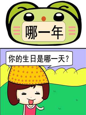 第173话4