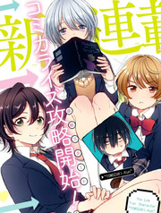 偶像大师灰姑娘女孩下载漫画,第291话5图
