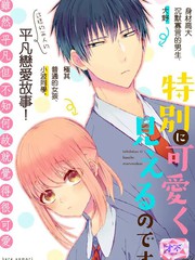 偶像大师灰姑娘剧场完整漫画,第334话4图