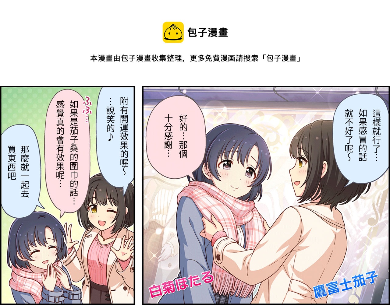 第214话0