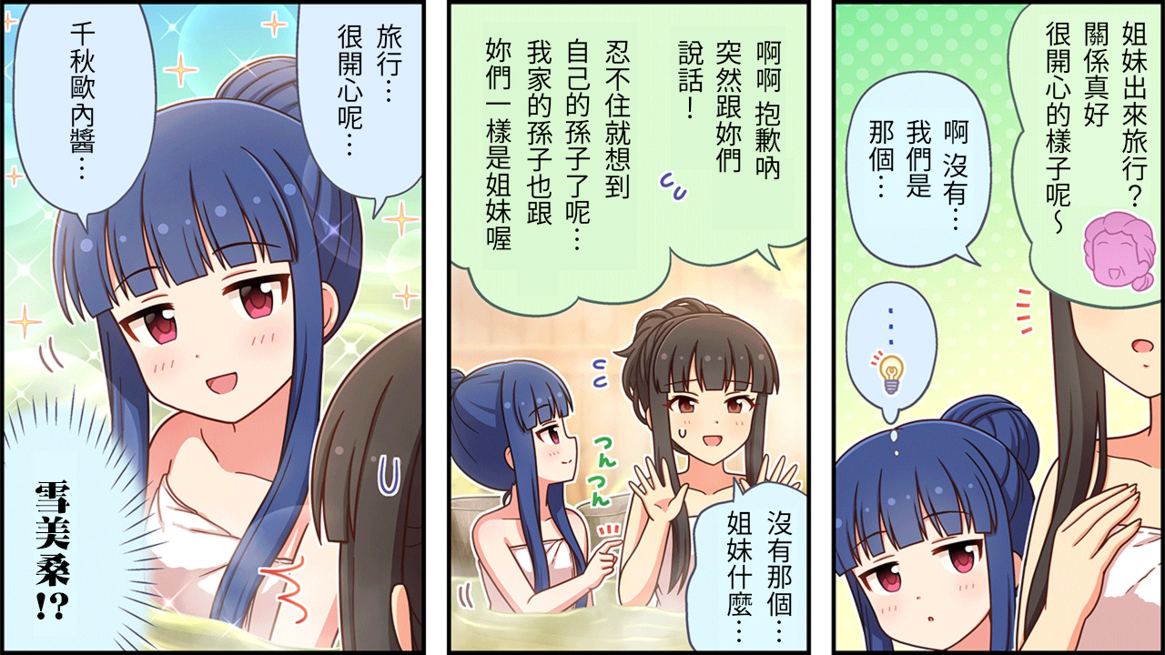 第455话1
