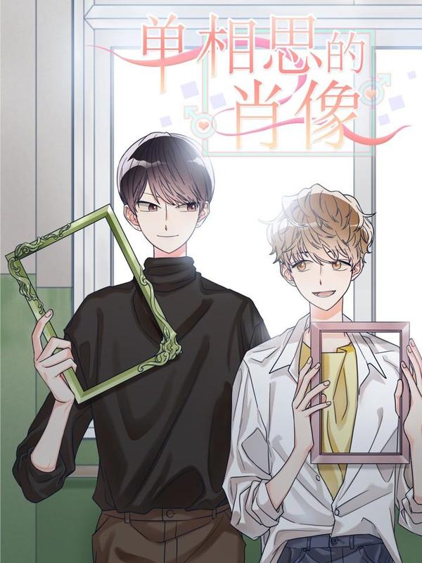 偶像大师灰姑娘女孩下载漫画,第113话5图