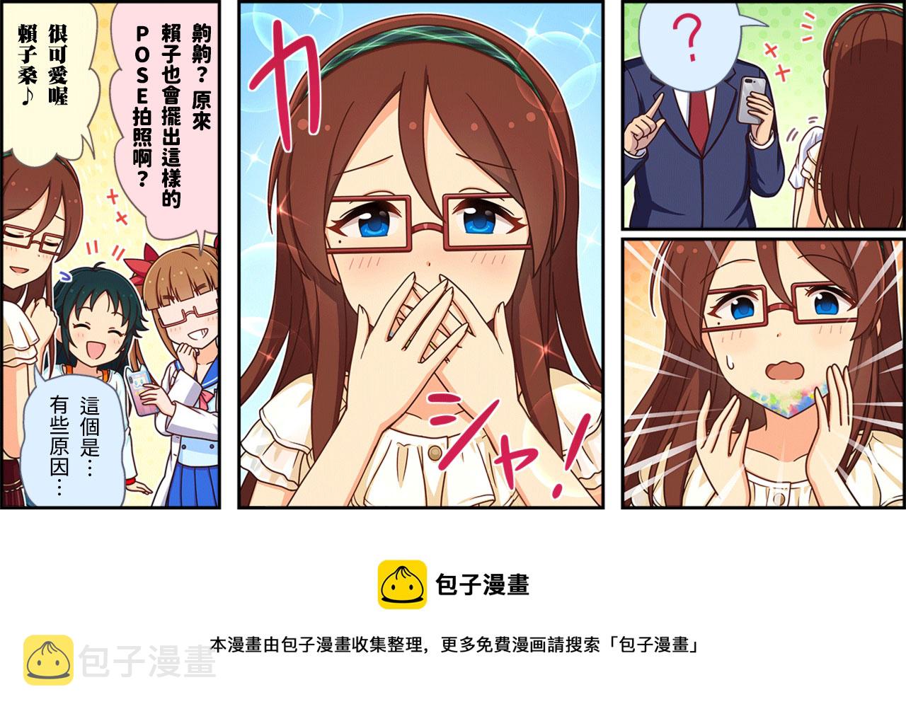 第269话2