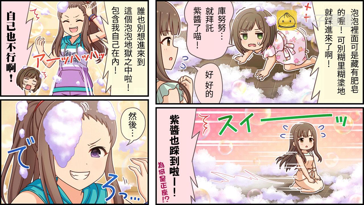 第305话1