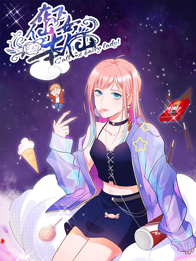 第45话4