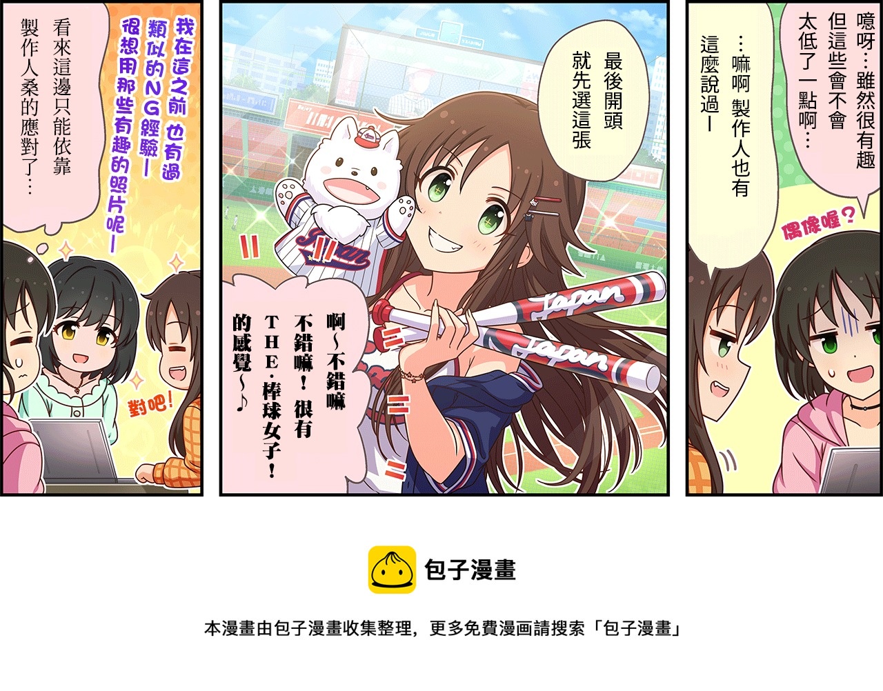 第313话2