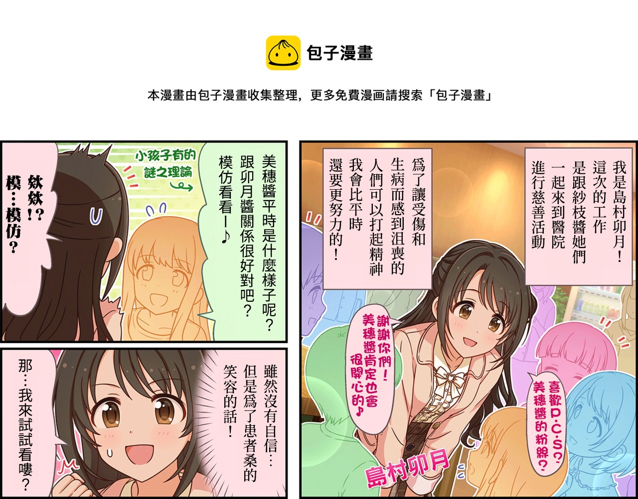 第364话0
