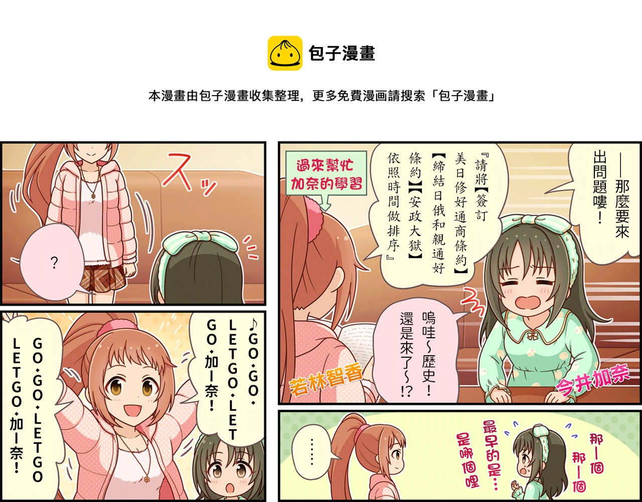 第211话0