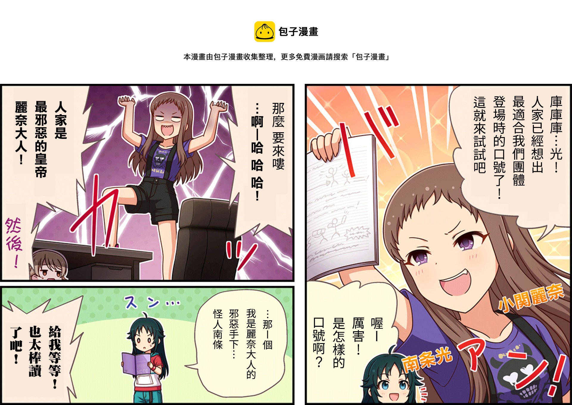 第293话0