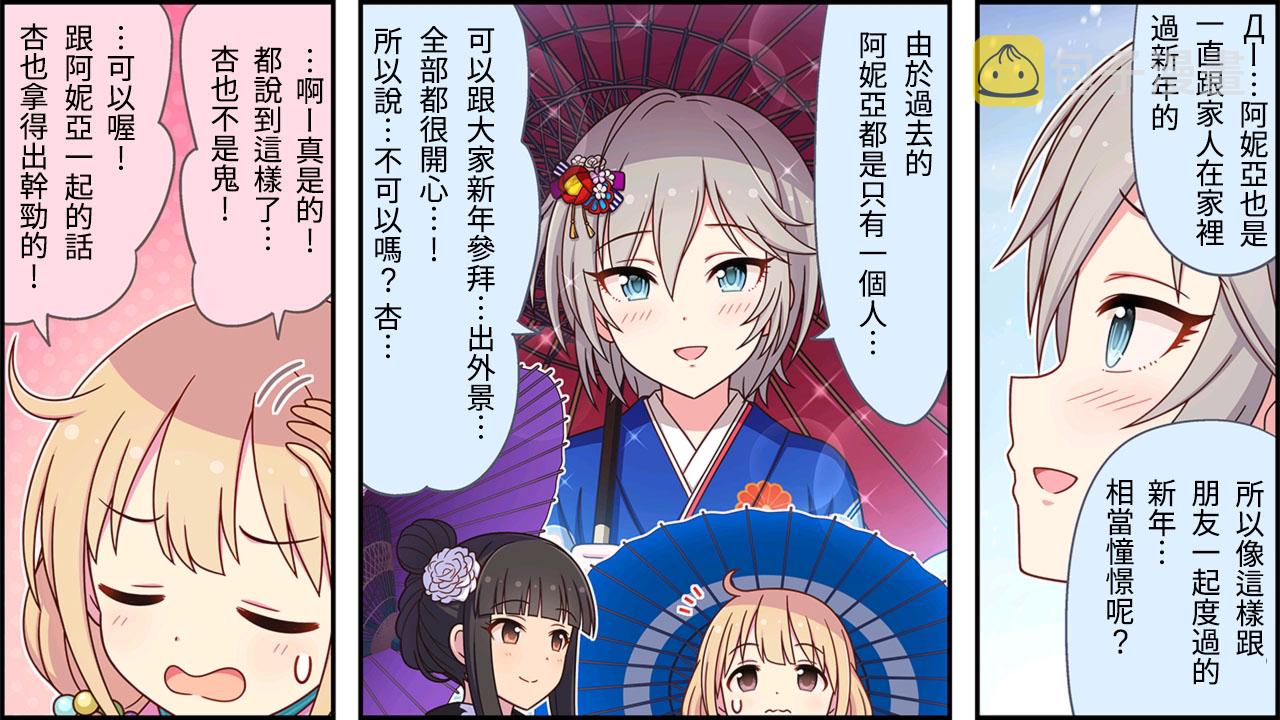第343话1