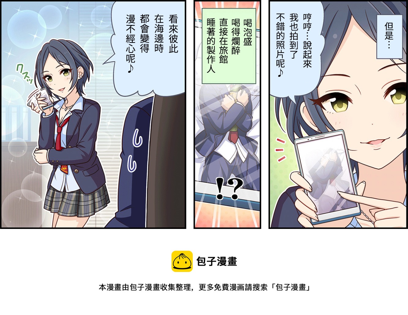 第97话2