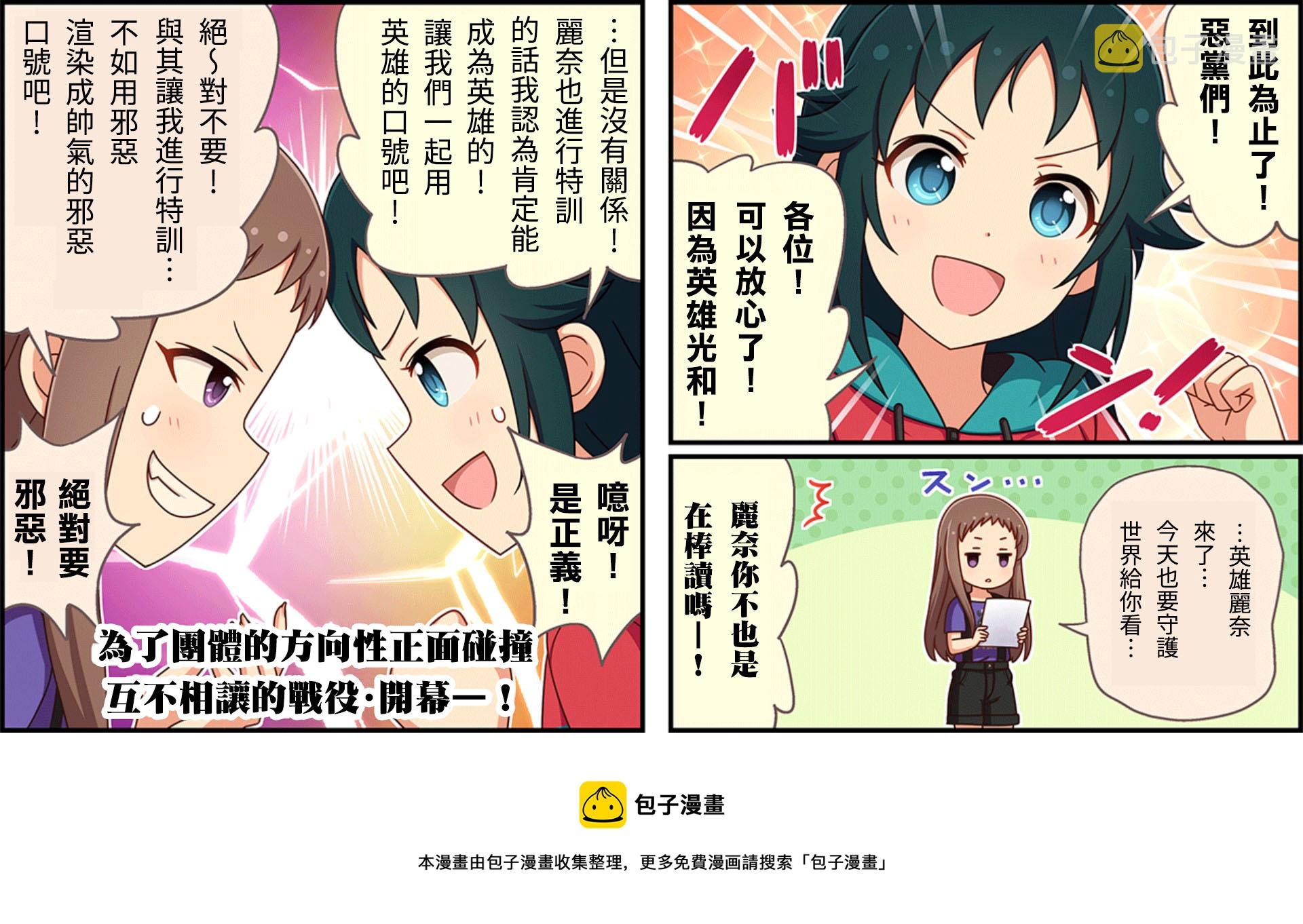 第293话2