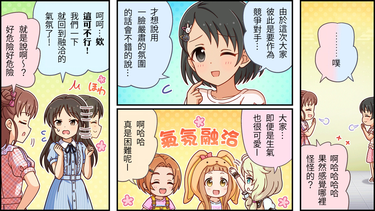 第397话1