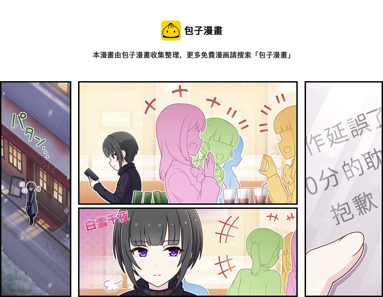 第230话0