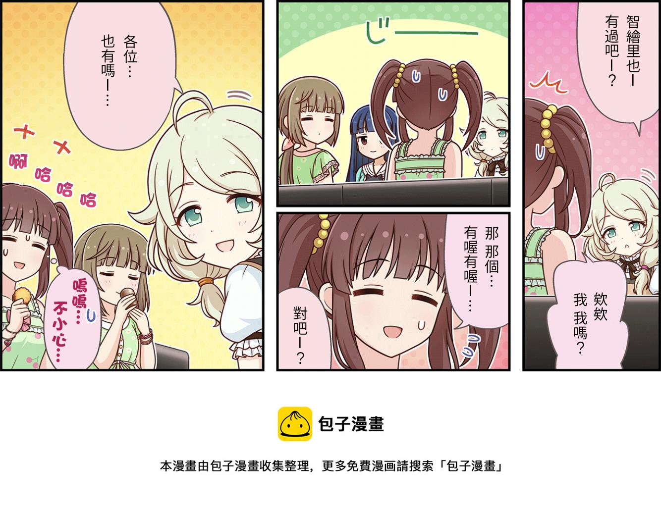 第407话2