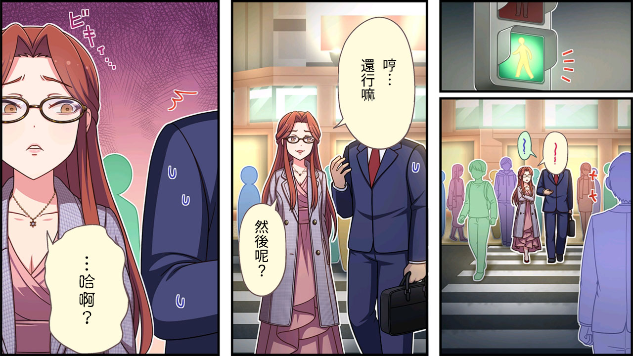 偶像大师灰姑娘剧场全员介绍漫画,第335话2图