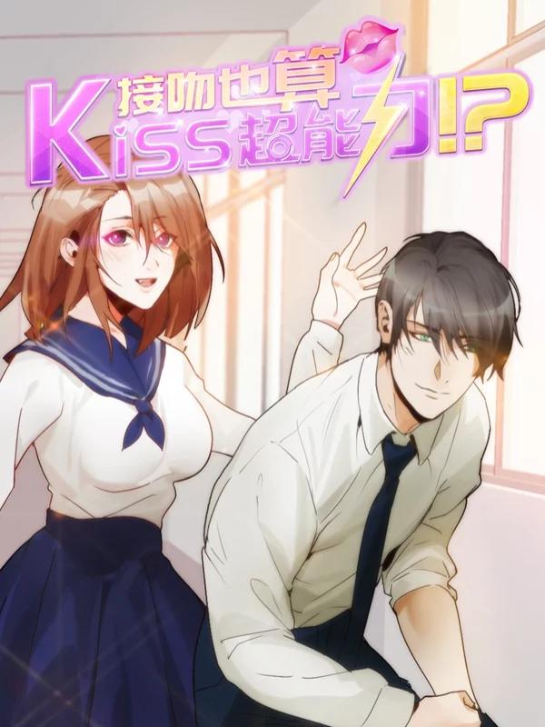 第57话4