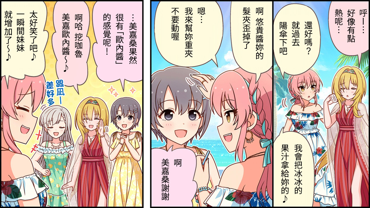 第299话1