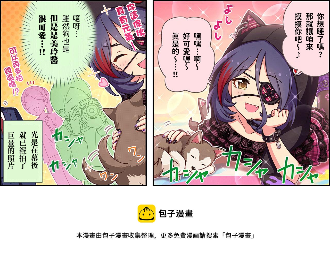 第462话2